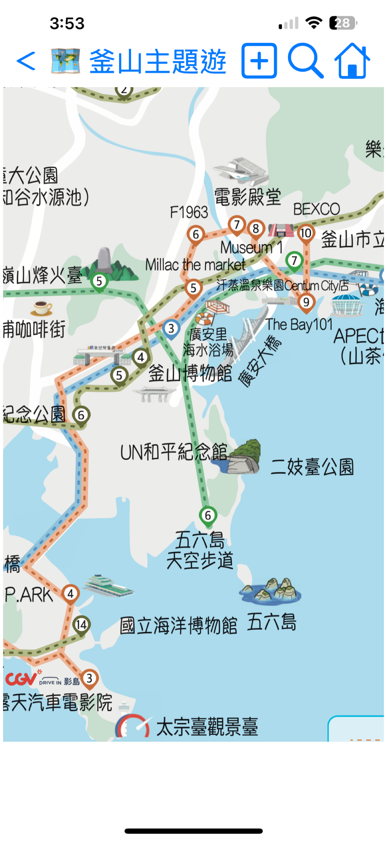 Busan Transport screenshot 4