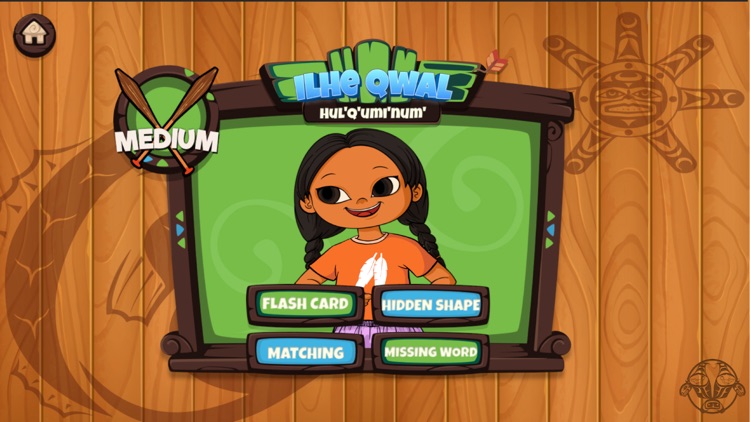 ilhe qwal screenshot-3