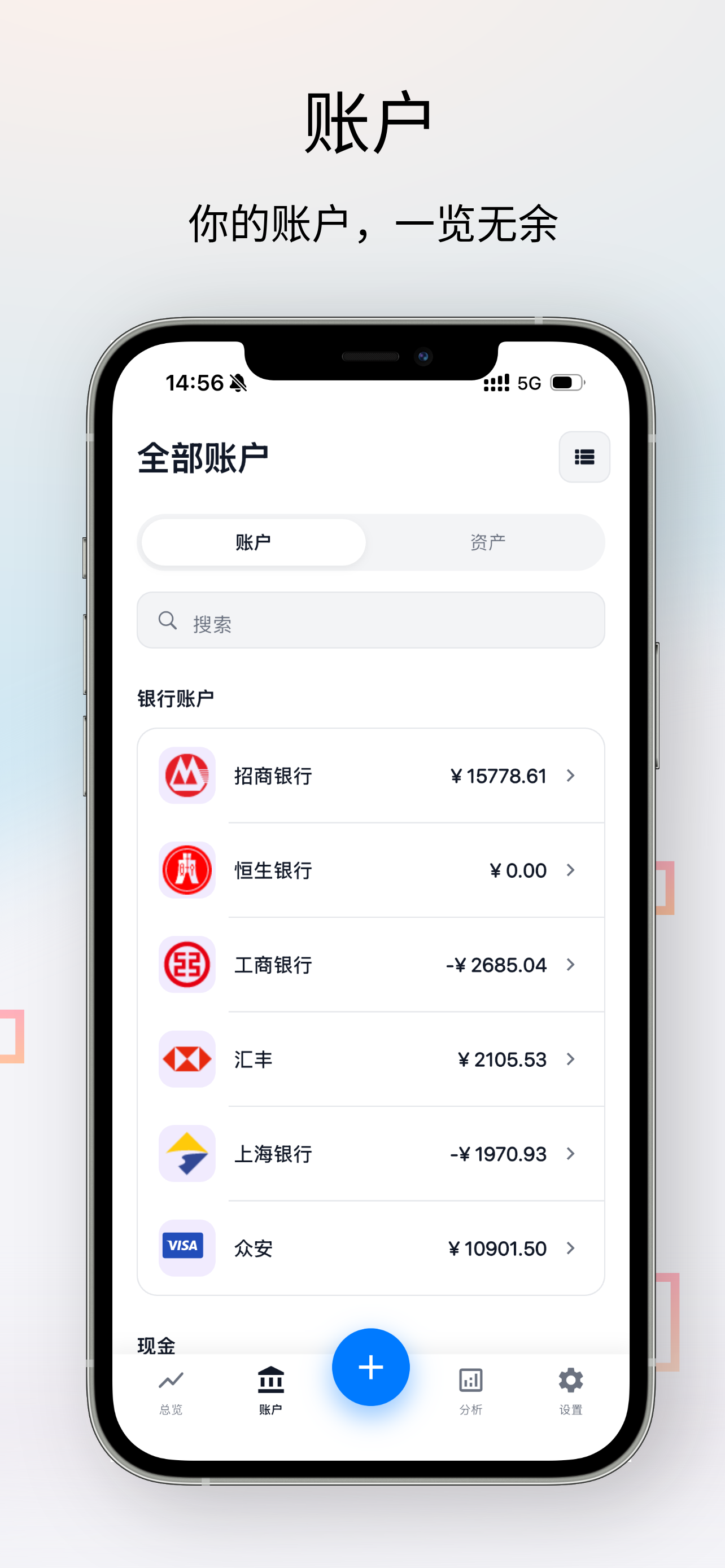 财管家MM