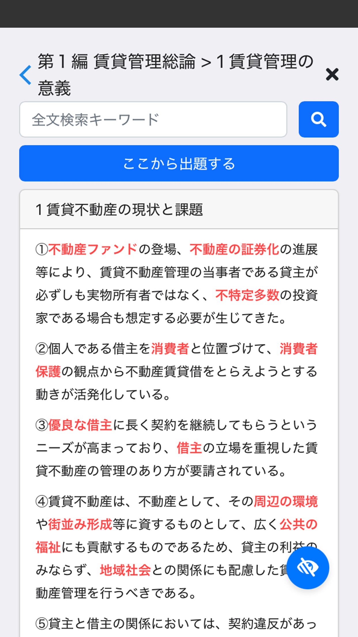 Calendar Planner App