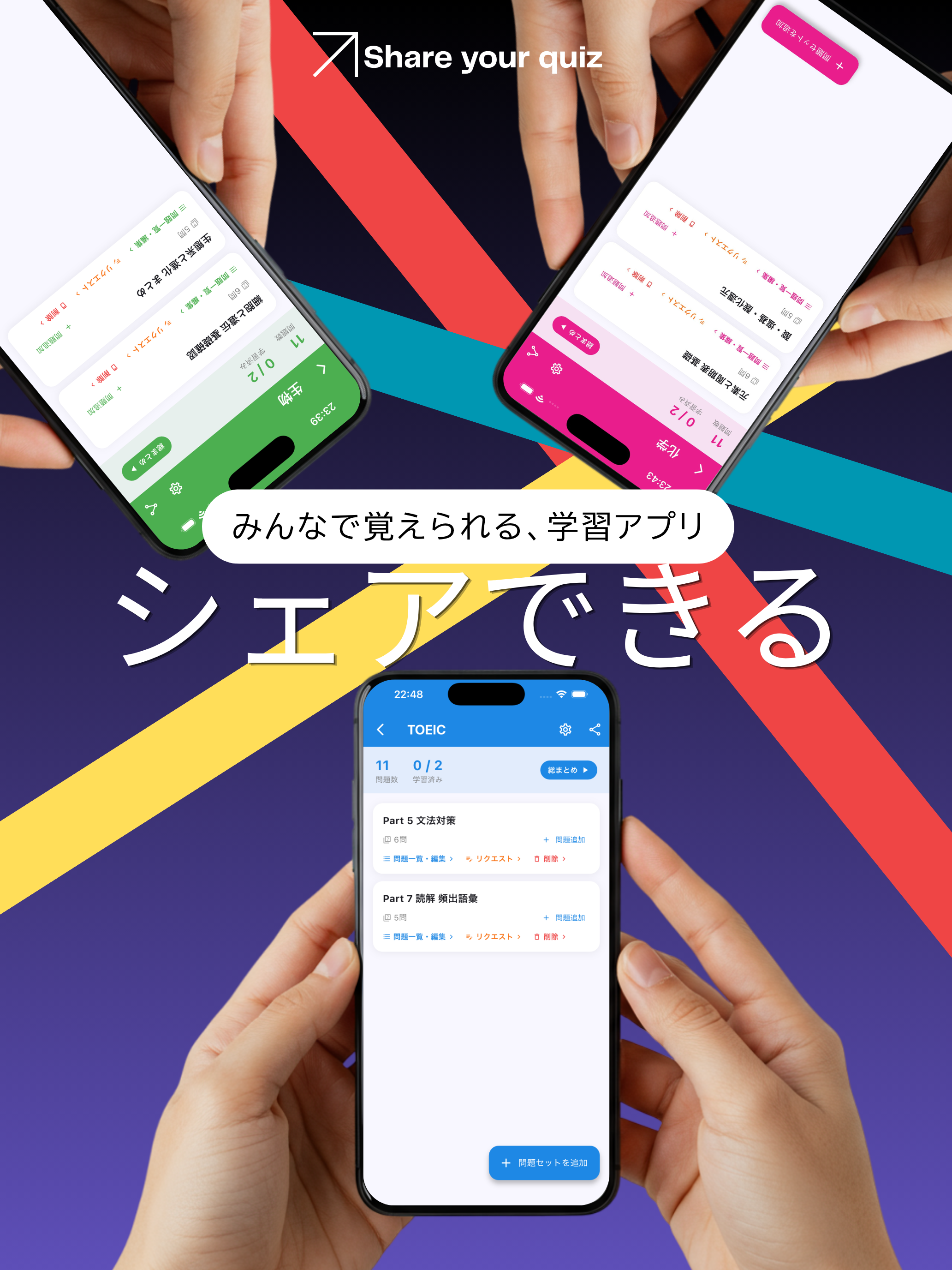 Shareq