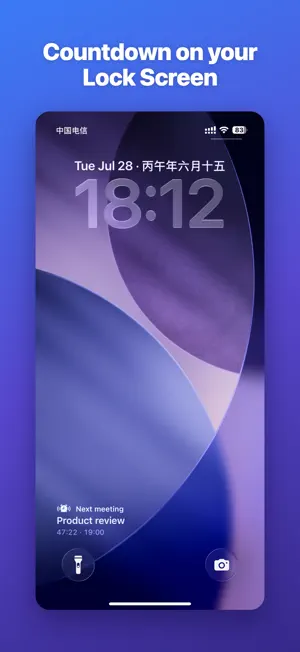 MeetAlarm screenshot 4