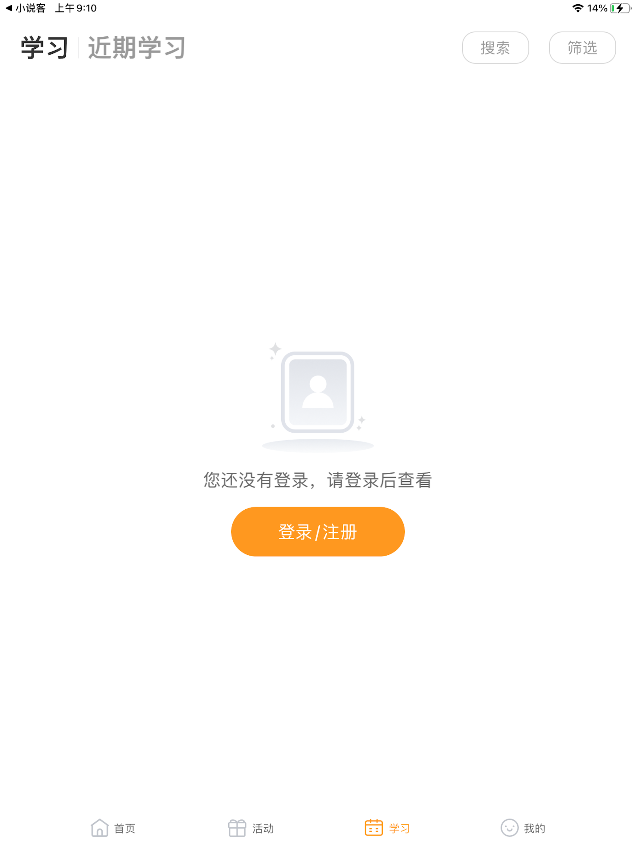 好家教小优悠
