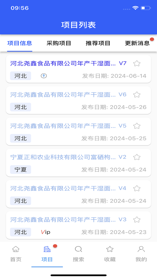 #3. 科易多闻 (iOS) 由: 北京科易多闻