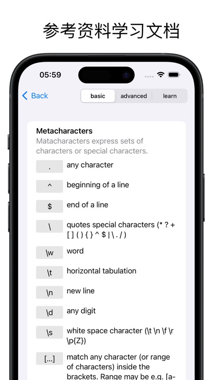 RegexMate screenshot-3