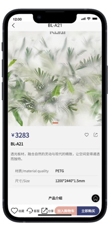 KUAI-新材料 screenshot