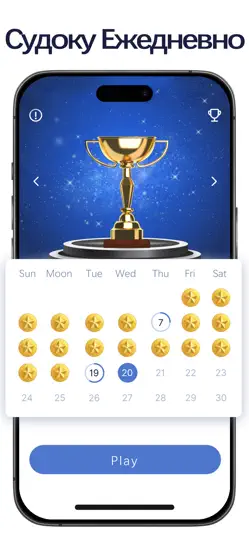 Скриншот Судоку Бласт (Sudoku Blast) на iPhone 5