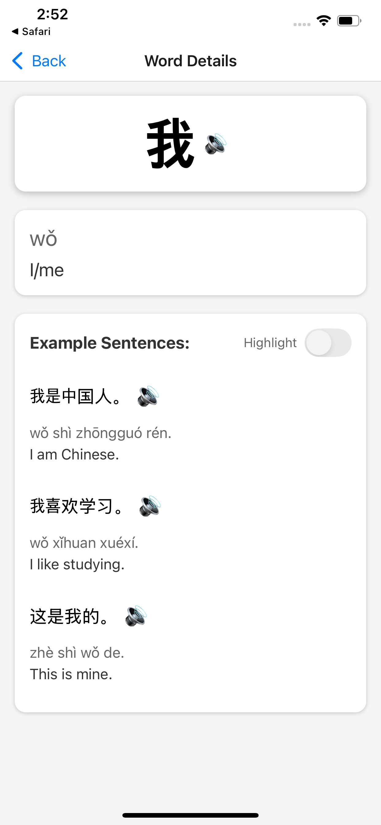 Top Words Chinese screenshot 3