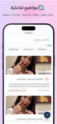 MotherhoodClub Community screenshot