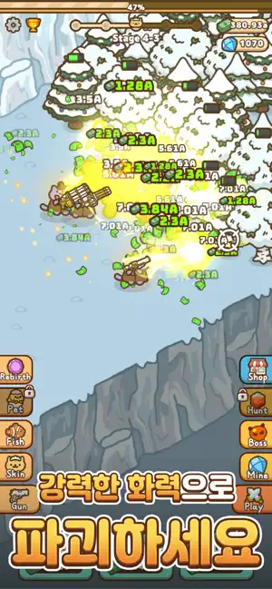 총잡이 고양이 - 방치형 키우기 iPhone screenshot 2
