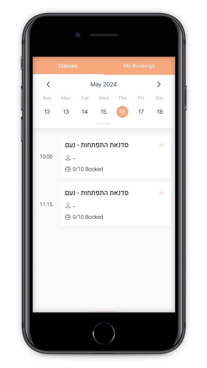The Ms Club screenshot-4