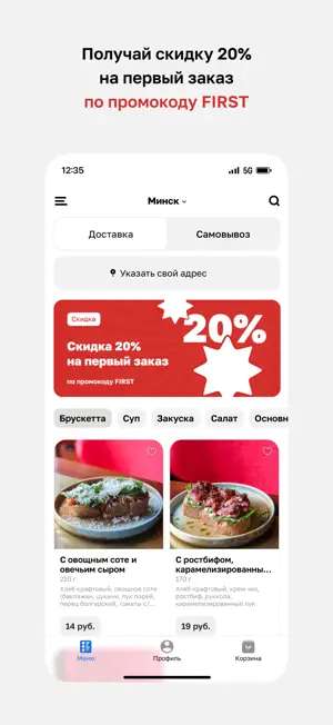 Ресторaн 101 screenshot 2