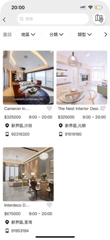 Km design screenshot
