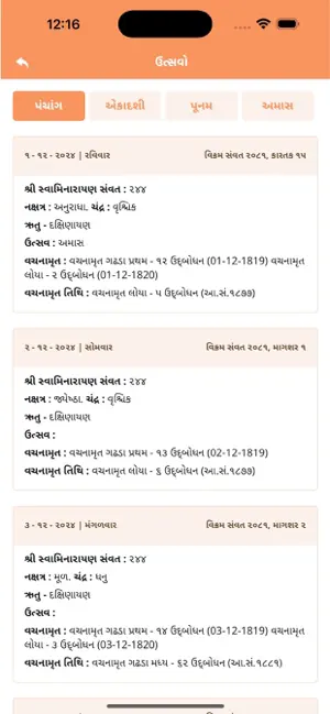 Haridham Calendar App iPhone screenshot 4