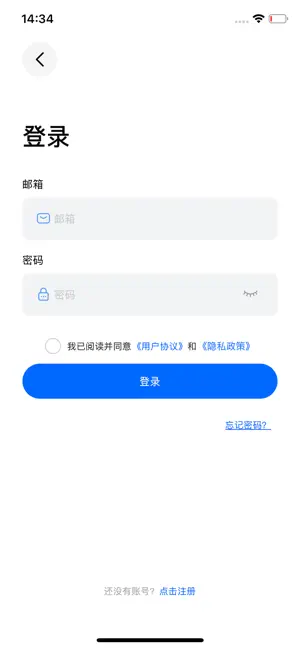 云租讯 screenshot 3