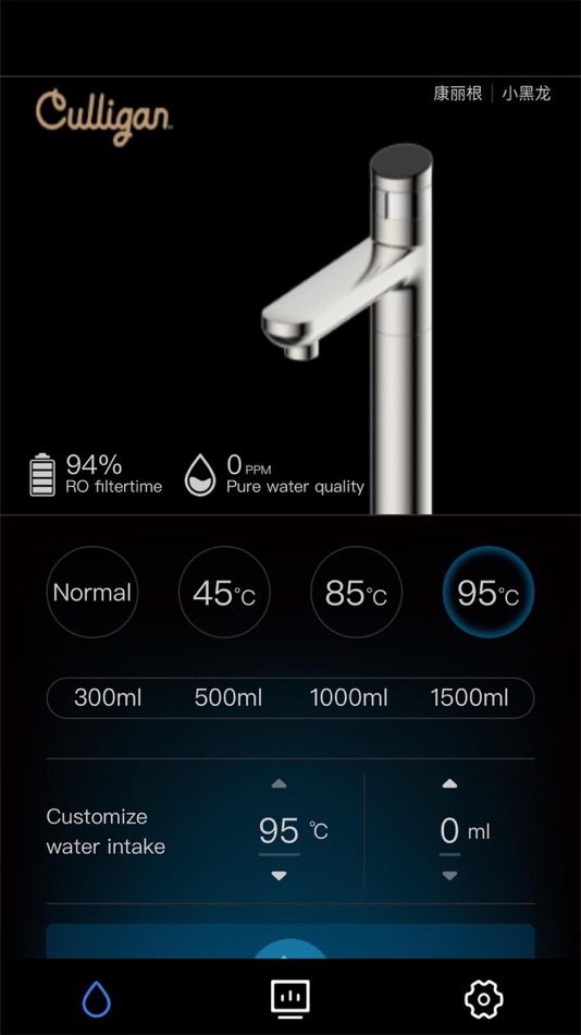 #1. Culligan (iOS) 由: Culligan Water Treatment Technology (Shanghai) Co., Ltd.