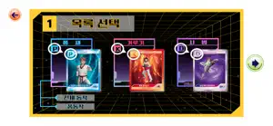 AR태권 screenshot 3