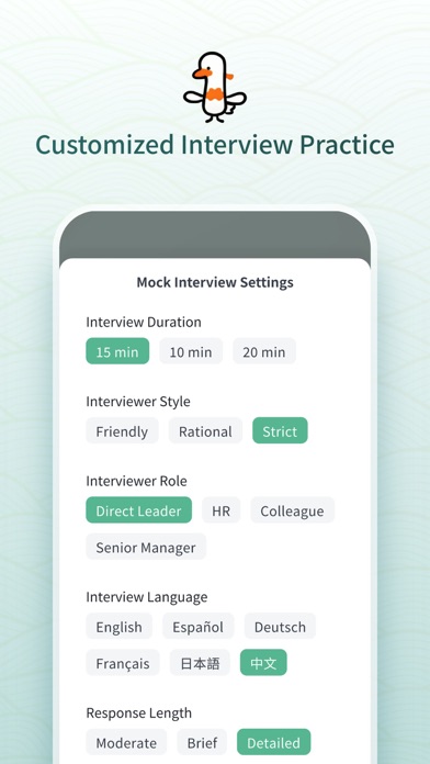 OfferGoose-Land Your Dream Job Screenshot