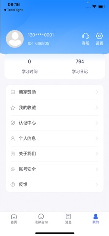 普普法PPF screenshot