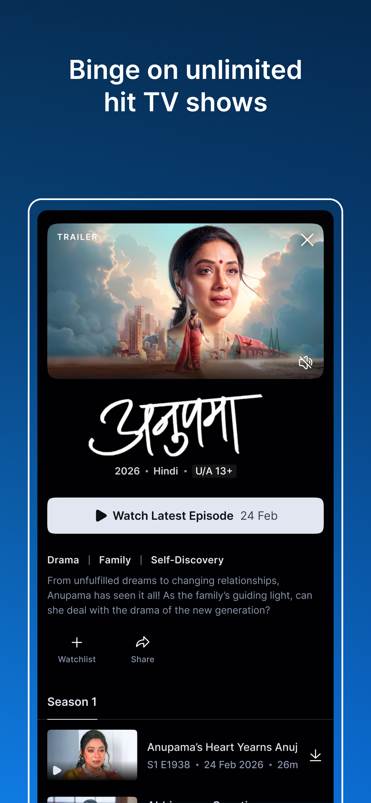 JioHotstar store screenshot 2