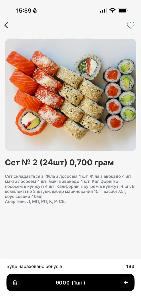 Screenshot #3 pour oregano delivery