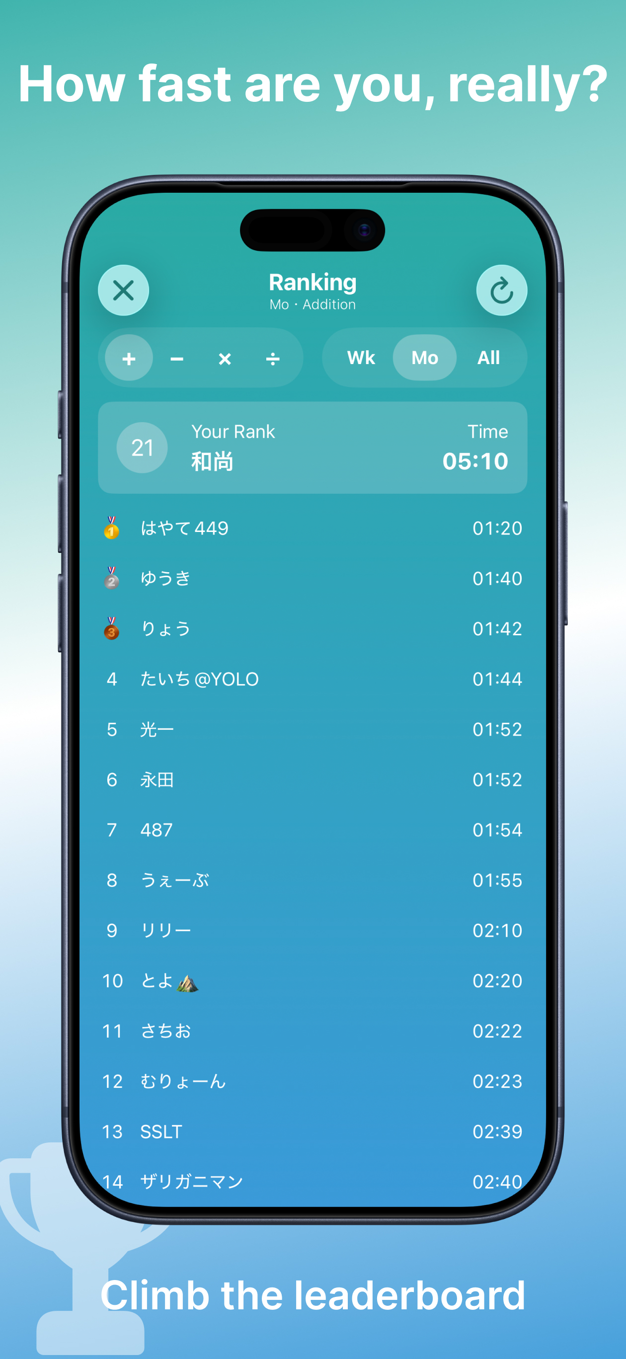 百Math - Calculation App - screenshot 3
