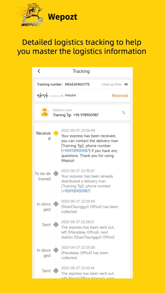 #3. Wepozt (iOS) 由: Silk Road Cloud Bridge Co., Ltd.