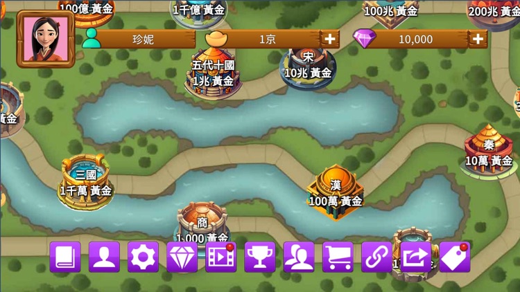 鬥地主 - 牛牛鬥地主