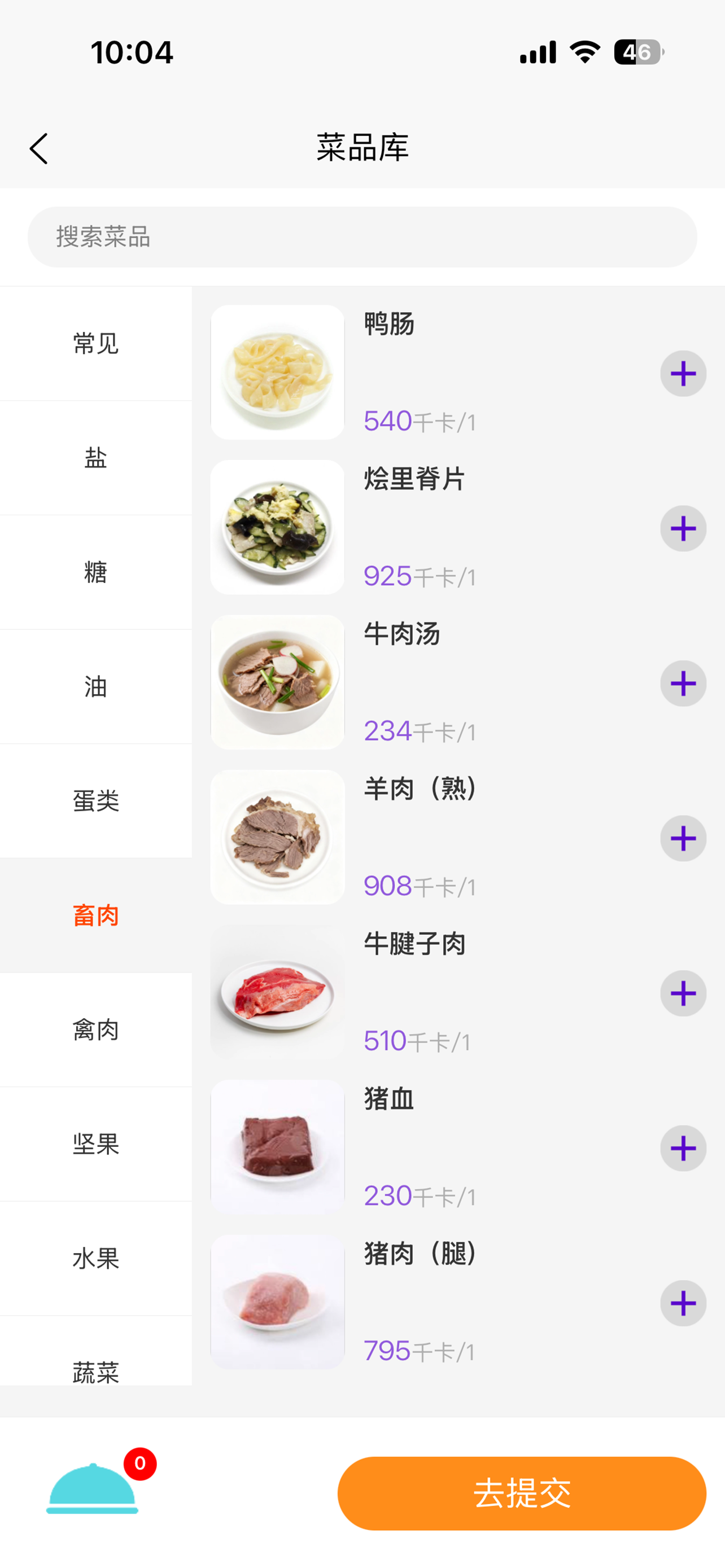 一易健康