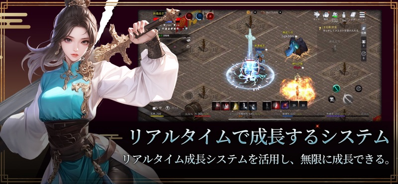 天上碑M screenshot 12