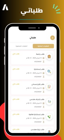 سمارت ديزاين screenshot