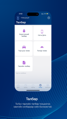 Golomt Digital Banking screenshot 5