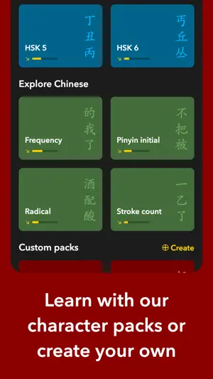 Chinese Writer by trainchinese screenshot 3