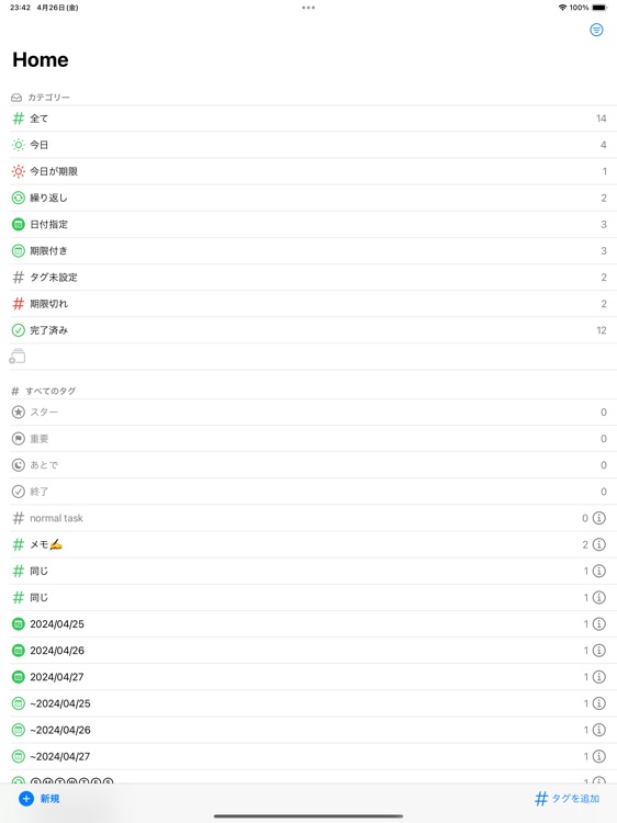 TagTodo screenshot-3