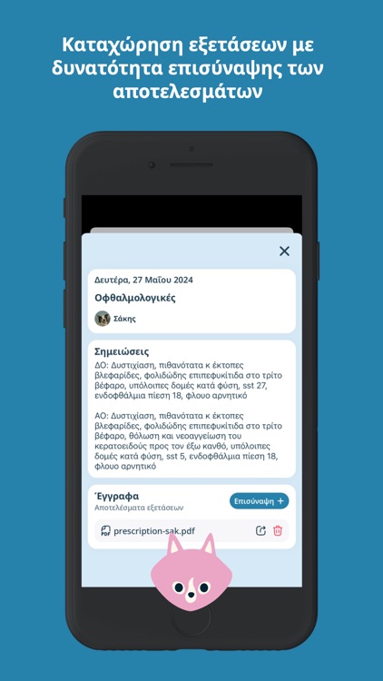 Pet Genie screenshot-3