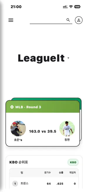 LeagueIt screenshot 1