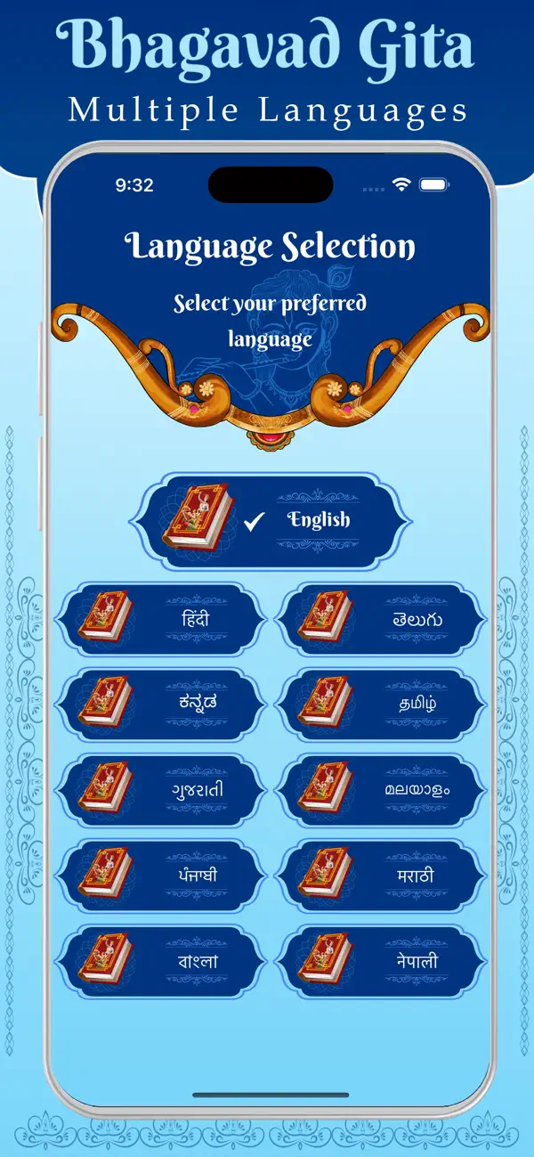 Screenshot #1 pour Bhagavad Gita for All
