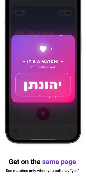 NameMe - Baby Names Finder screenshot 4