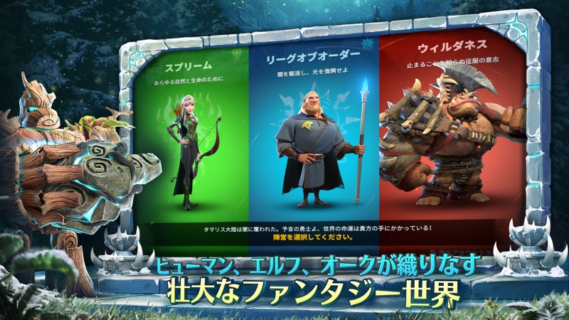 コール オブ ドラゴンズ screenshot 6