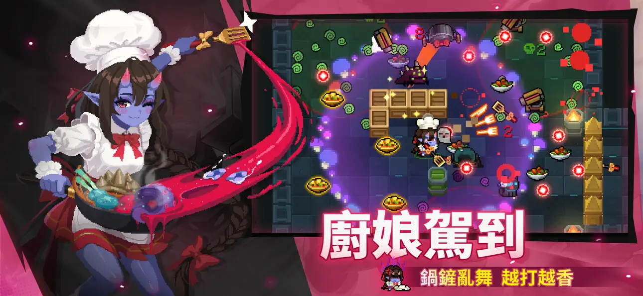 Soul Knight iOS Mod IPA screenshot 3 - iOS game interface