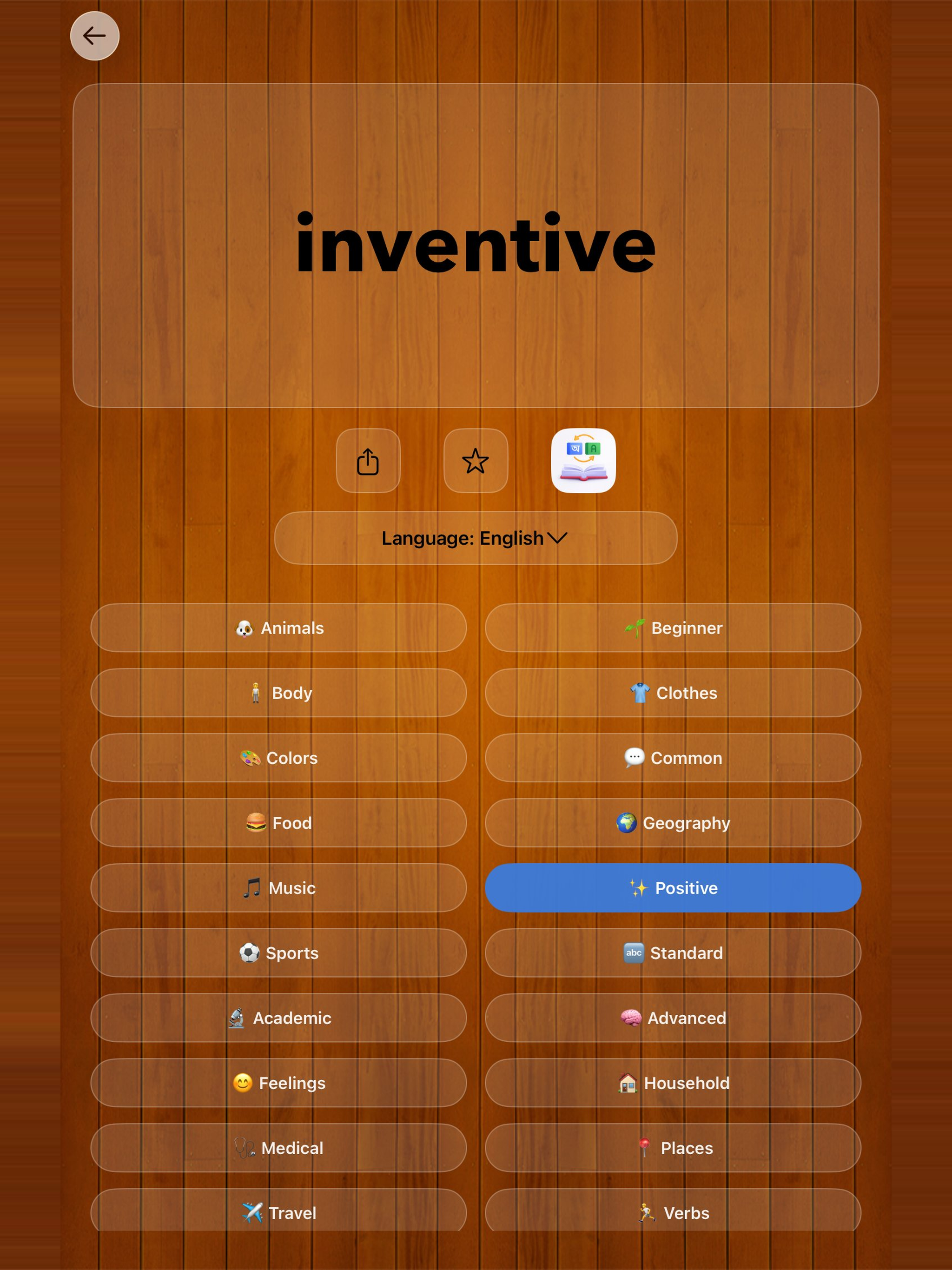 AI Word Puzzle - Hangman