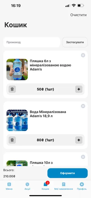 Галерея води Adam’s screenshot 3