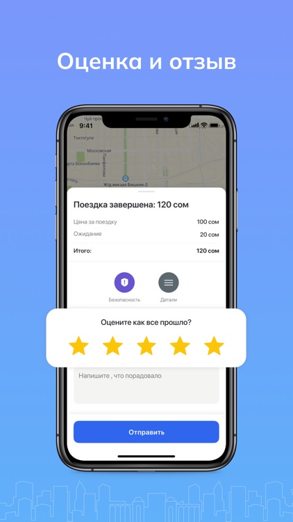 Navi Taxi screenshot-6