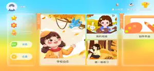 Ai阅读-爱阅读 screenshot #1 for iPhone