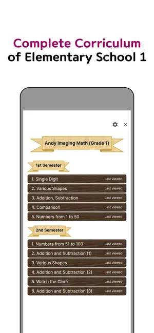 Andy Imaging Elementary Math 1 screenshot 1