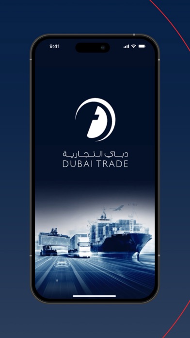 Dubai Trade Screenshot