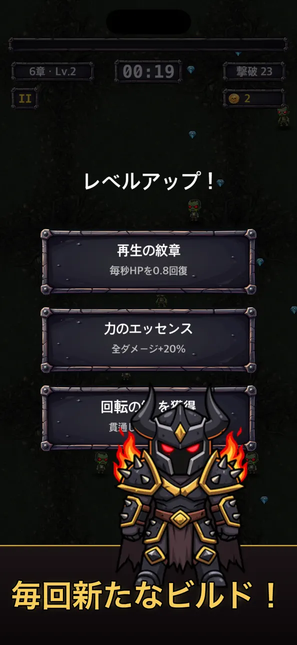 Gravewalker: Roguelike RPG iOS Mod IPA screenshot 5 - iOS game interface