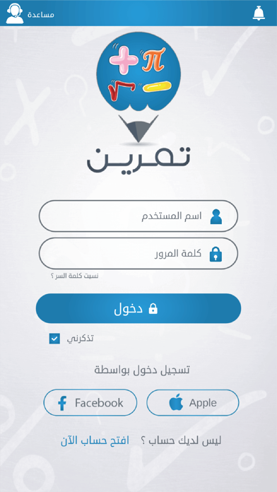 تمرين Screenshot