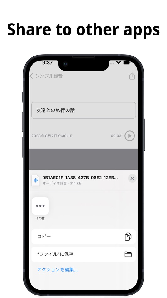 #4. Simple Voice Recorder - Audio (iOS) 由: Takuya Endo