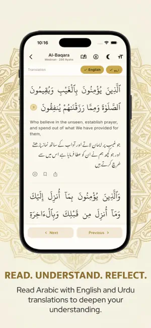 Noor Quran - Learn & Memorize screenshot 4